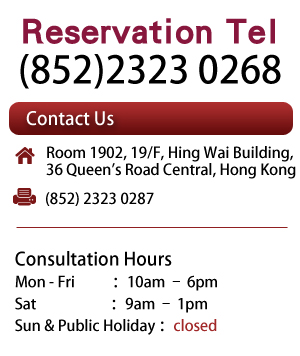 Reservation Hotline